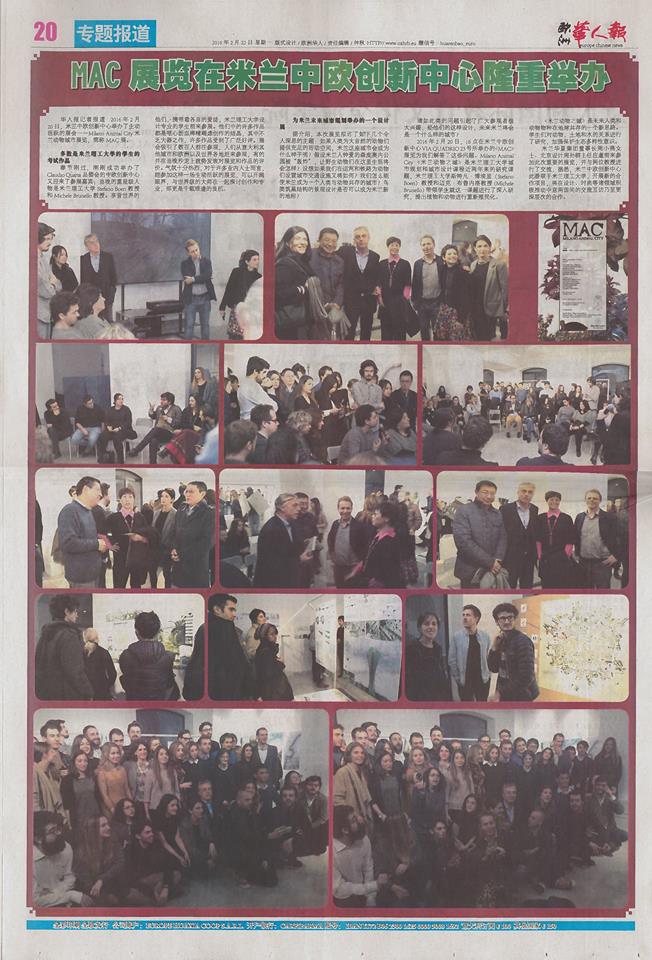 12799432_1069121829798866_968728793193067318_n